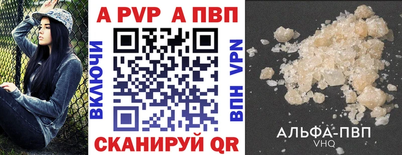 Купить где  Горячеводский  Alpha-PVP VHQ 