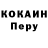 Кодеиновый сироп Lean Purple Drank Mario Goodvin