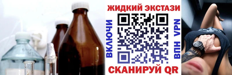 Бутират оксибутират Горячеводский