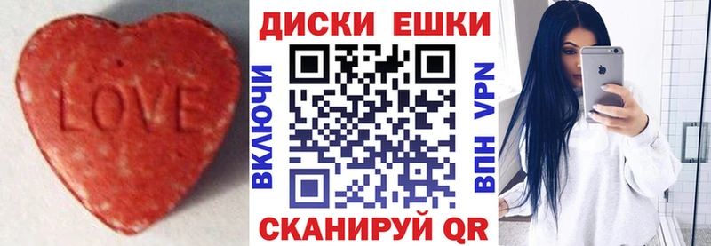 Купить закладки  Горячеводский  Ecstasy круглые 