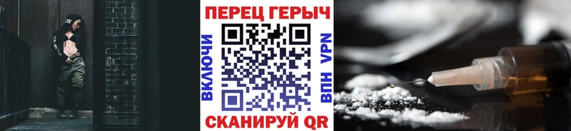 Купить закладки  Горячеводский  Героин хмурый 