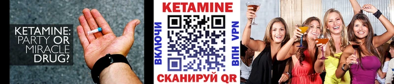 КЕТАМИН ketamine  Купить закладки  Горячеводский 