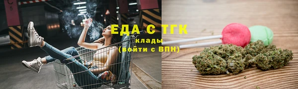 мет Михайловск
