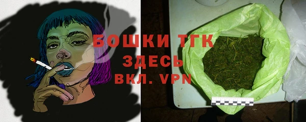 прущие крисы Михайловка