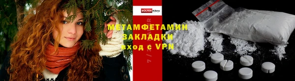 прущие крисы Михайловка