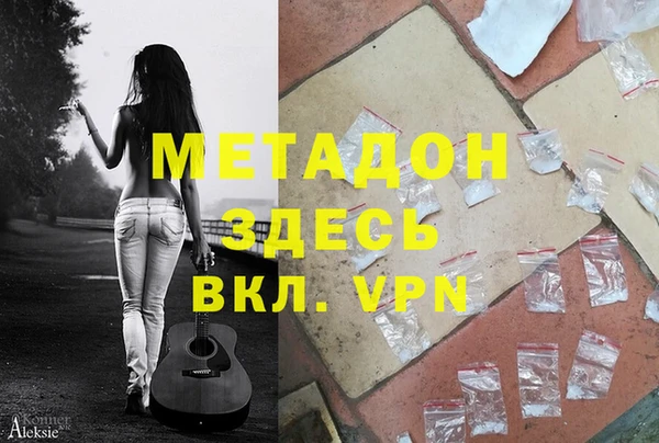 прущие крисы Михайловка