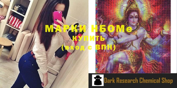 мет Михайловск