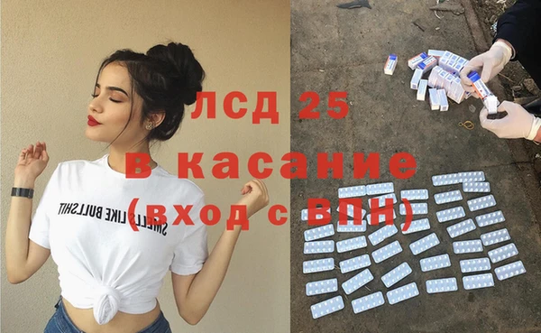 мет Михайловск