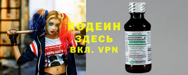 прущие крисы Михайловка