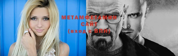 мет Михайловск