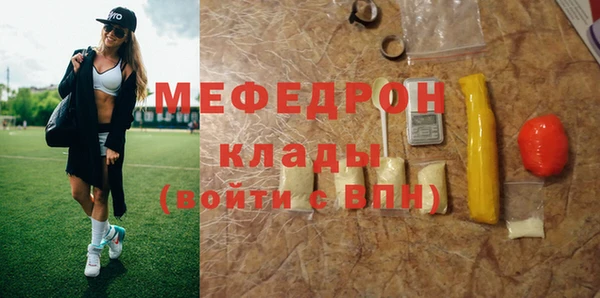 мет Михайловск