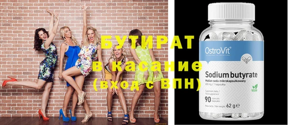 мет Михайловск