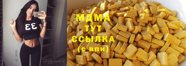 прущие крисы Михайловка