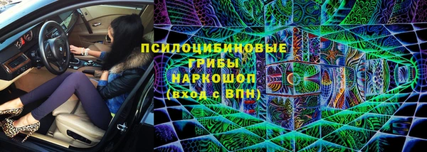 мет Михайловск