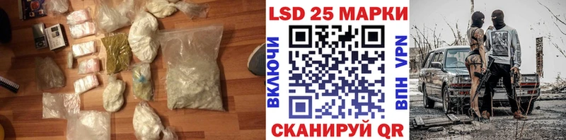 ЛСД экстази ecstasy  Купить  Горячеводский 
