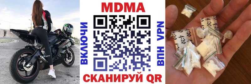 MDMA Molly  Купить  Горячеводский 