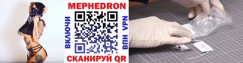 Купить закладки  Горячеводский  Меф мяу мяу 