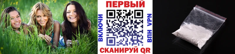 Купить закладки  Горячеводский  МЕТАМФЕТАМИН мет 