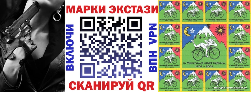 Купить закладки  Горячеводский  Марки NBOMe 1,5мг 
